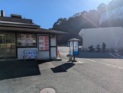 PXL_20260111_040939642