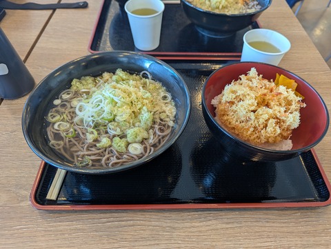 PXL_20260111_044451928