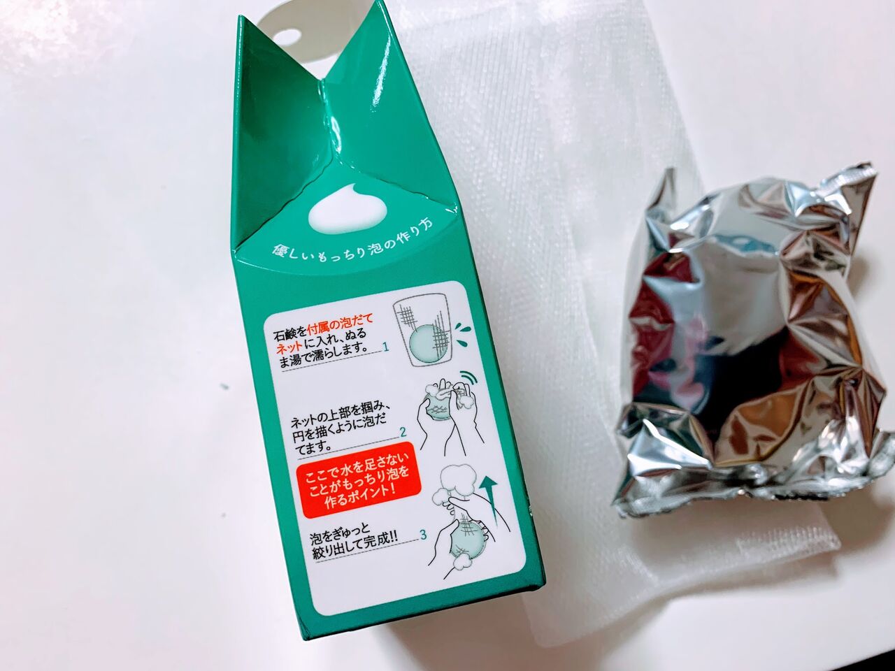 かゆかゆ乾燥お肌のための無添加薬用石鹸 アトフリーナ ペリカン石鹸 その3 コスメ大好きコス子のブログ かゆかゆ乾燥お肌のための無添加薬用石鹸 アトフリーナ ペリカン石鹸 その3 コスメ大好きコス子のブログ