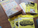 プリントゴッコ
