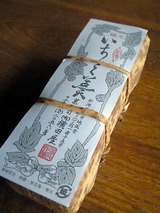 �����¤����