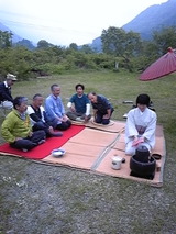 レイク茶会