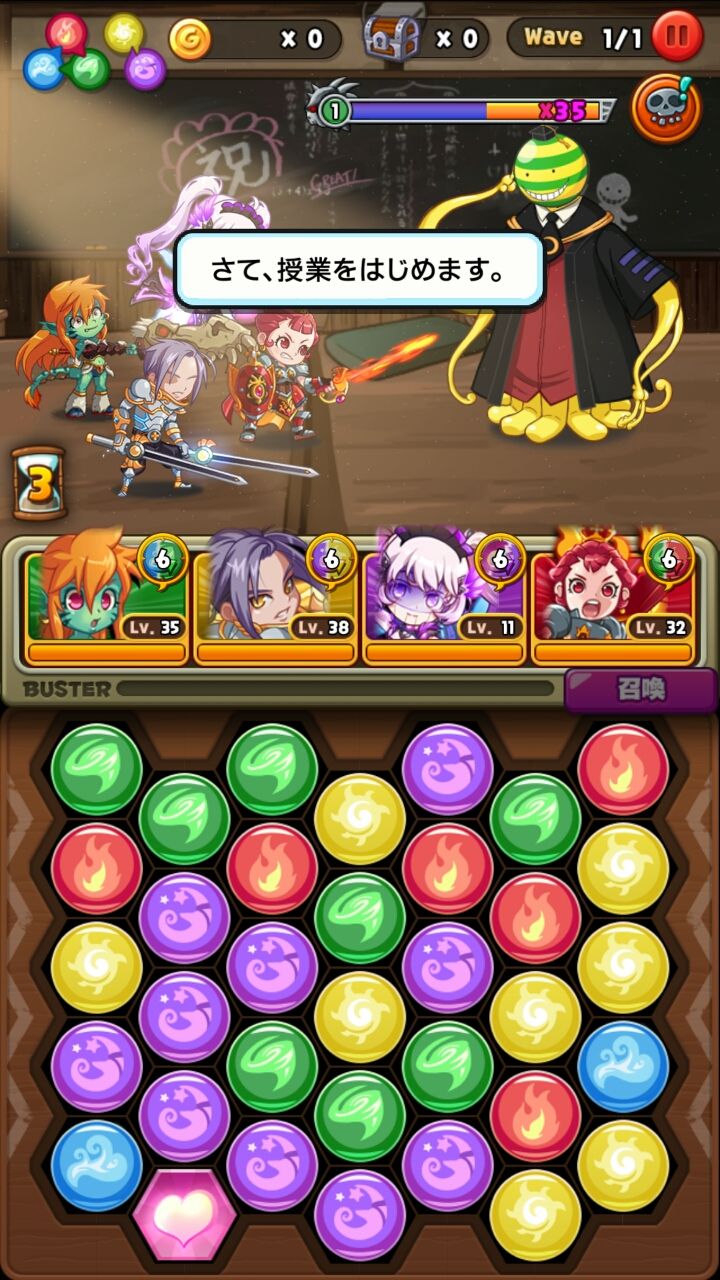 コラボ開始 Lineパズルフレンズ 暗殺教室 自由気ままblog コラボ開始 Lineパズルフレンズ 暗殺教室 自由気ままblog