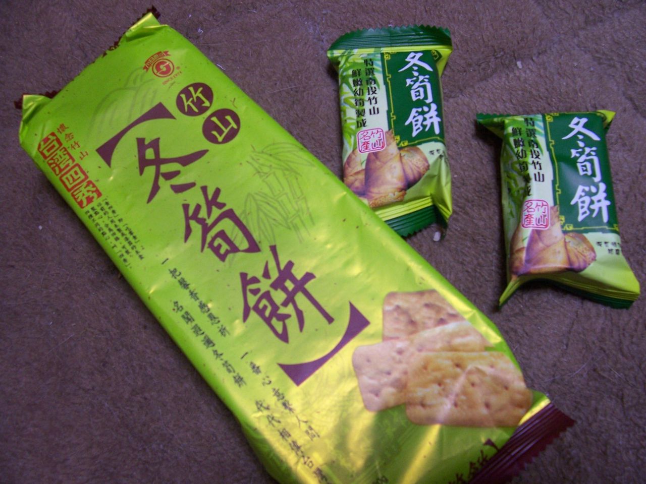 台湾戦利品 Coto497のblog 台湾戦利品 Coto497のblog