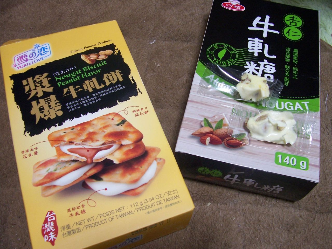 台湾戦利品 Coto497のblog