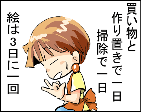 自己紹介 8