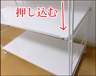 無印良品　シェルフ (12)圧縮