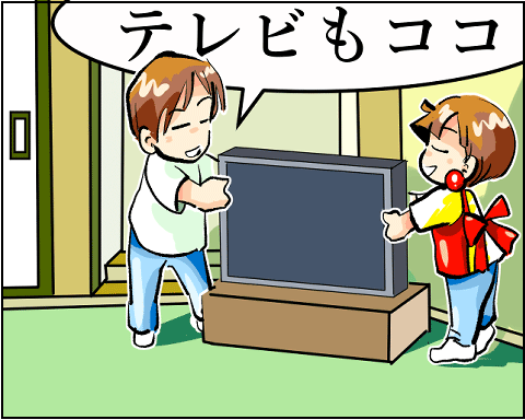 猫 31-4