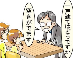 猫 11-3
