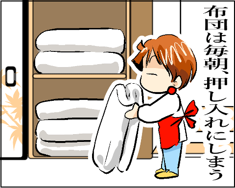 猫 44-1
