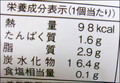 ヤマザキ薄皮クラウンメロン (4)圧縮