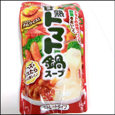 カゴメ トマト鍋 (1)圧縮