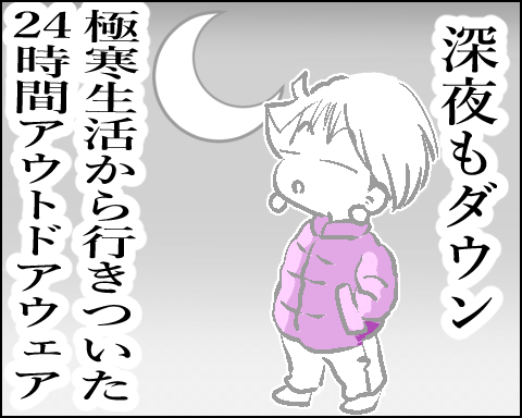 猫 62-6