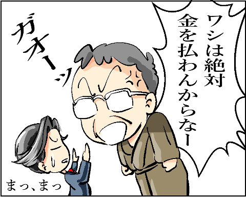 猫 38補足-5-8