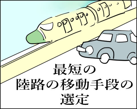猫 106-6