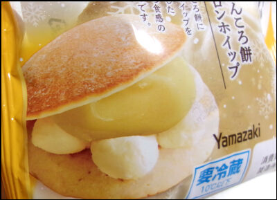 ヤマザキ雪どら　マロン (9)圧縮