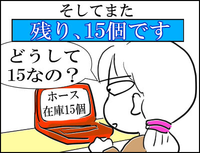 anazon ラスト1 8