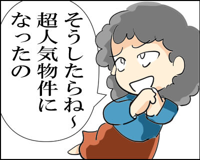 猫　１２２－6-2