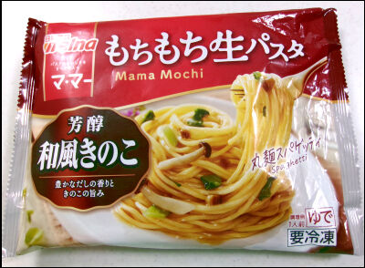 もちもち生パスタ 芳醇和風きのこ (1)圧縮