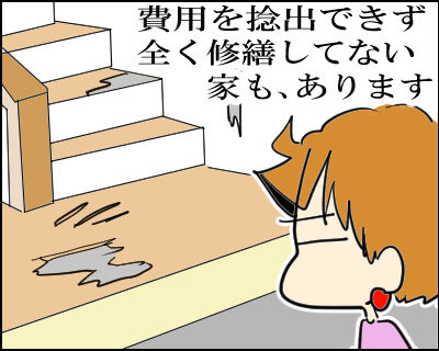 猫　１２６－10