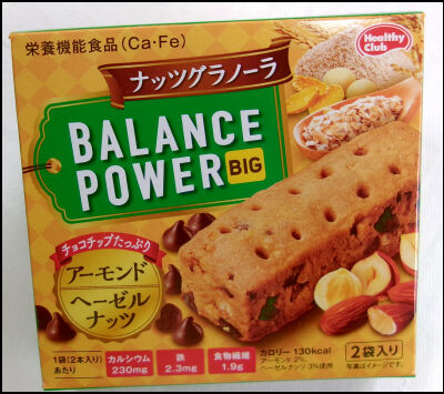 バランスパワー　ナッツグラノーラ (1)圧縮