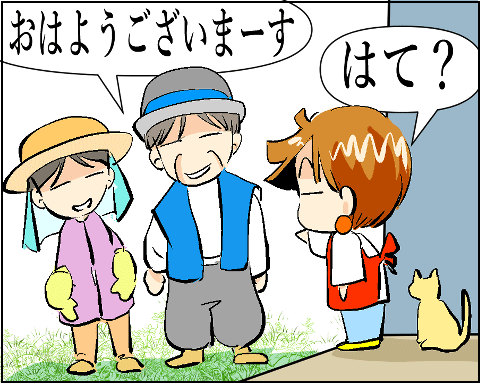 猫 38補足-8-3