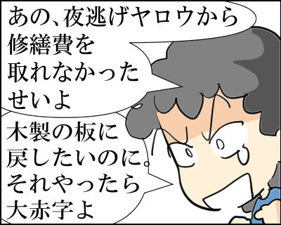 猫　１２０－7