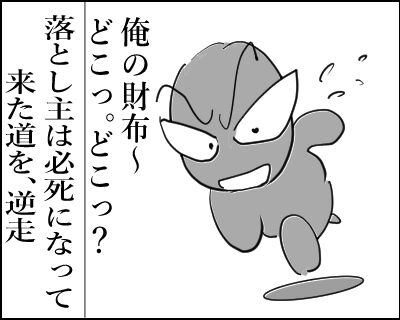 100肝炎拾う　9