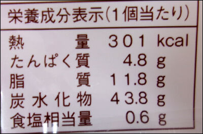 ヤマザキ　チーズ蒸しケーキ　紅はるか (8)圧縮