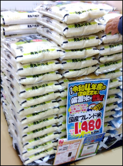 ドンキ　１２月：：： (5)圧縮