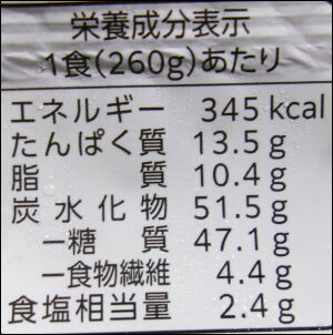 オーマイ　ペペロンチーノ (10)圧縮