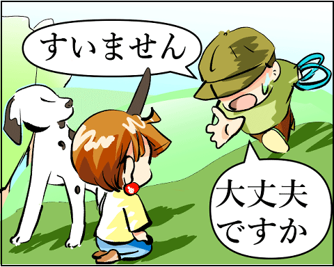 猫 補足 番外編 34-7