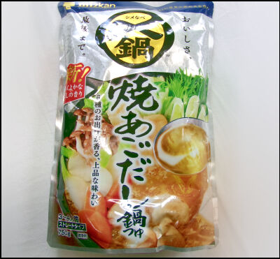 ミツカン　鍋つゆあごだし (2)圧縮