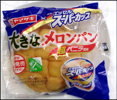 ヤマザキ 目スーパーカップ (1)圧縮