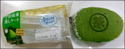 ヤマザキ　宇治抹茶蒸しケーキ (2)圧縮