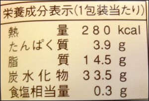 ヤマザキ焼きチーズスフレ (7)圧縮