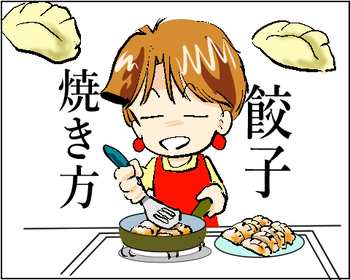猫 39補足 8-1