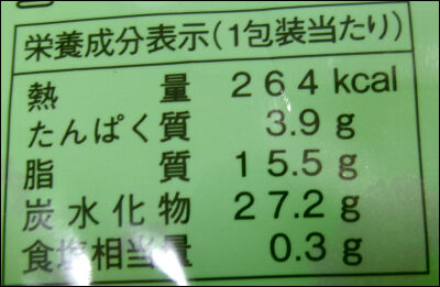 ヤマザキ　ダブルクリームワッフル　マスカット (9)圧縮