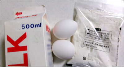 ウェルナ　クレープの素 (13)圧縮