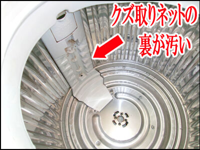 洗濯クリーナ酸素系 (143)圧縮