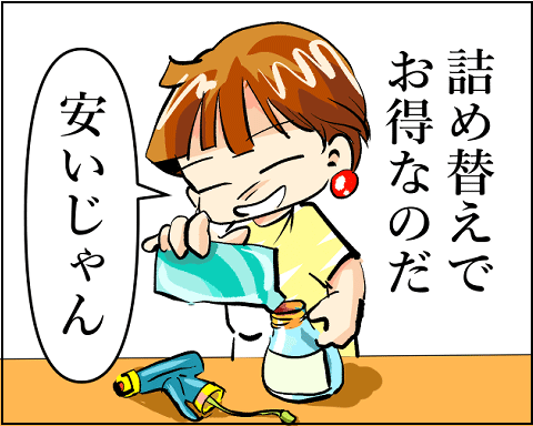 猫 補足 番外編 33-4