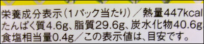 ヤマザキ　２個　レモンのケーキ (4)圧縮