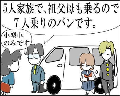 猫　１１８－2-2