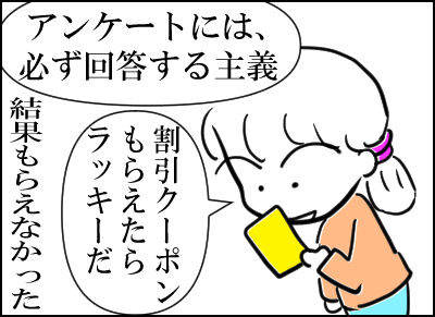 31アイス　ナフサ 8