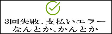 デル パソコン1圧縮 2