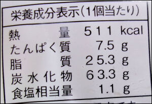スナックゴールド　ラムレーズン (3)圧縮