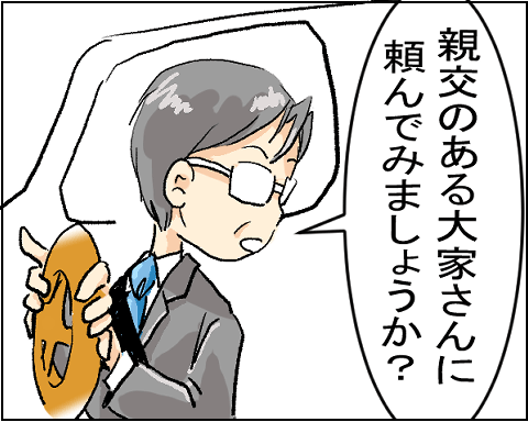 猫 10-4
