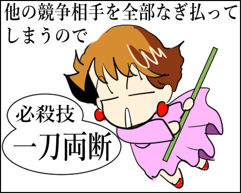 猫 104-4