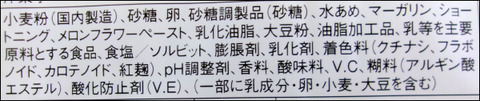 ヤマザキ　ダブルメロンスペシャル (4)圧縮
