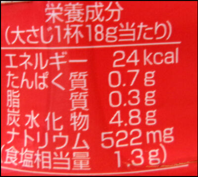 賞味期限切れ　5年　焼肉のたれ (6)圧縮